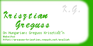 krisztian greguss business card